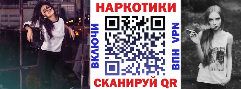 Какие есть наркотики Ишим Cocaine  APVP  OMG ТОР  Меф мяу мяу  ГАШ 