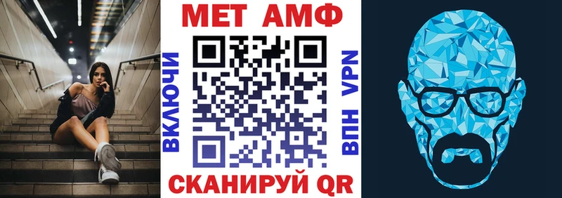 АМФ VHQ  цены   Ишим 