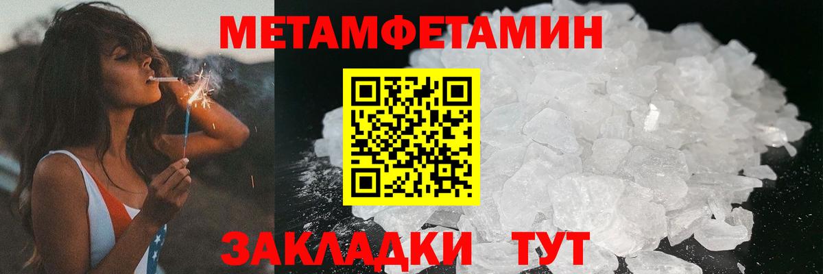 Ишим  Амфетамин Premium  Амфетамин  Вход с VPN 