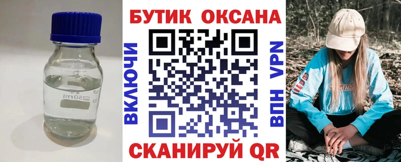 как найти   Ишим  blacksprut как зайти  Бутират 1.4BDO 