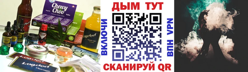 Cannafood марихуана  сколько стоит  Ишим 