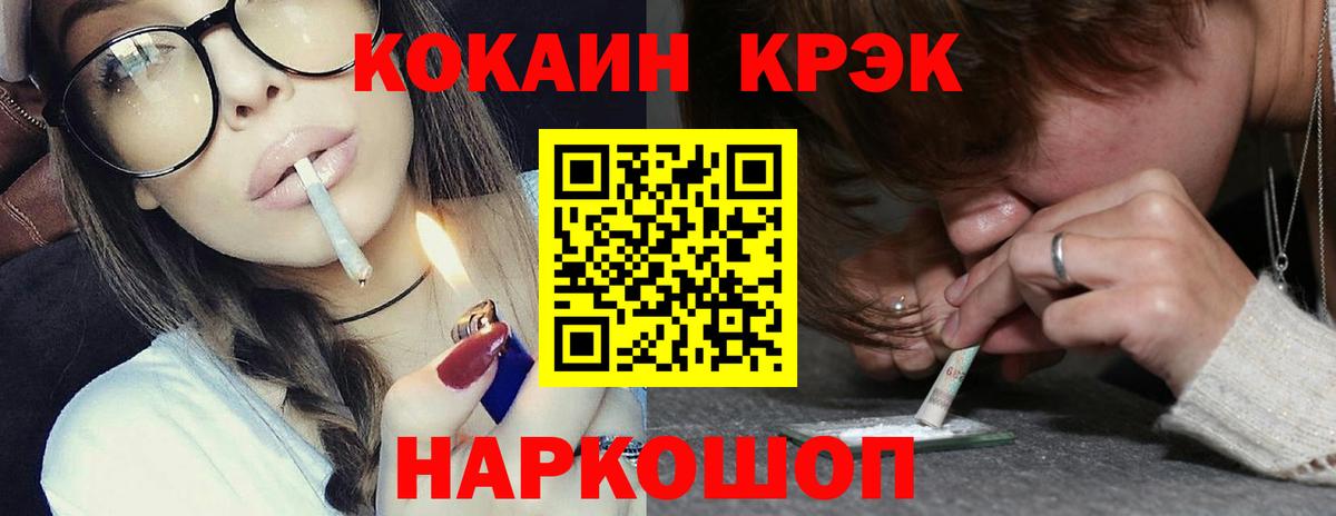 Cocaine Перу  COCAIN 98%  Ишим  Cocaine  Вход с VPN 