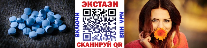 ЭКСТАЗИ louis Vuitton  где купить   гидра как войти  Ишим 
