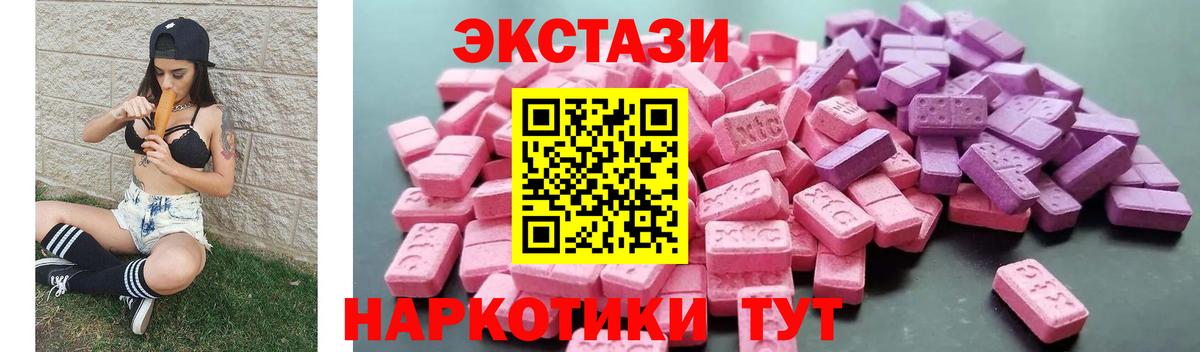 Ecstasy бентли Ишим