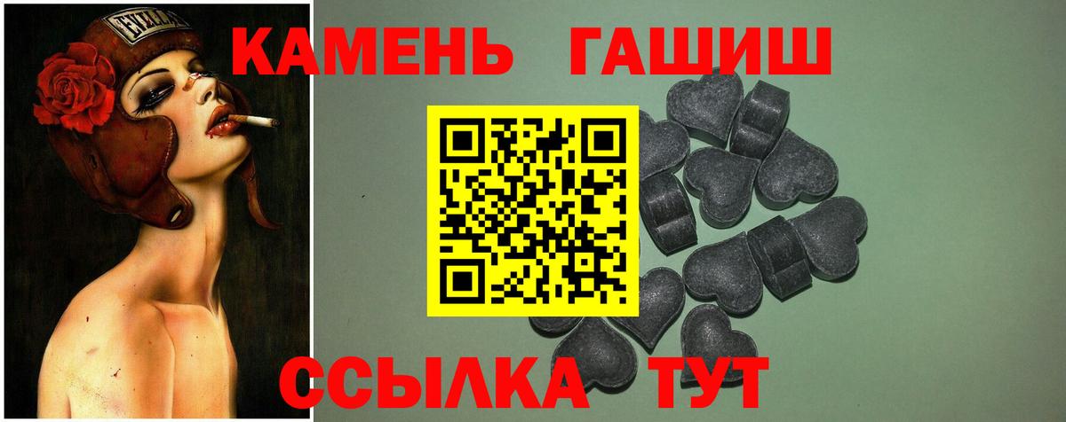 Ишим  ГАШИШ Cannabis  ГАШИШ Cannabis  Вход с VPN 