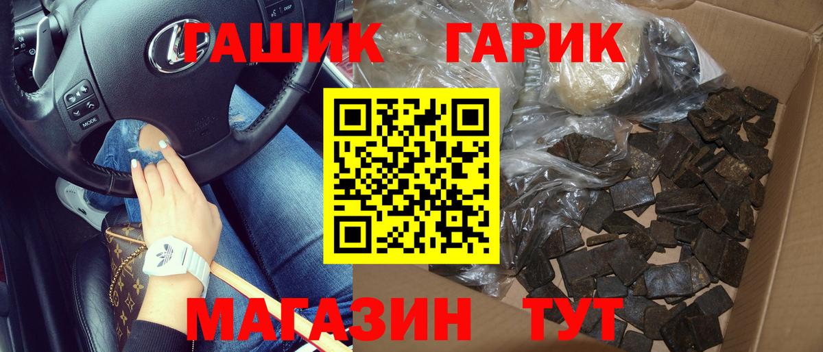 COCAIN  Вход с VPN  Ишим  МАРИХУАНА  МЕФ  МАРИХУАНА  Гашиш  Меф МЯУ МЯУ кристаллы 