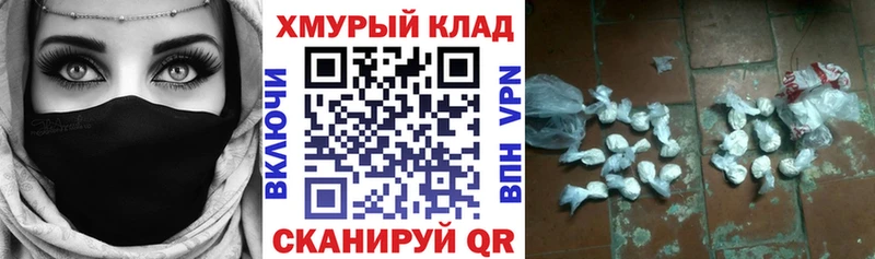 мега ссылка  Ишим  Героин хмурый  наркота 