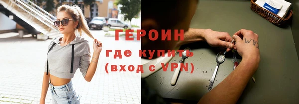 ПСИЛОЦИБИНОВЫЕ ГРИБЫ Алексин