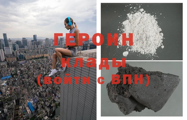 героин Алексеевка