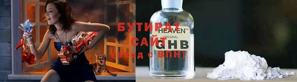 ПСИЛОЦИБИНОВЫЕ ГРИБЫ Алексин