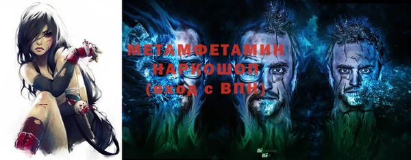 ПСИЛОЦИБИНОВЫЕ ГРИБЫ Алексин