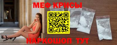 спайс Лесосибирск