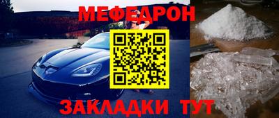 спиды Ливны