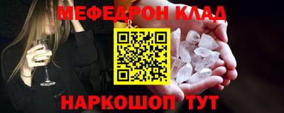 бутик Ликино-Дулёво