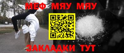спиды Ливны