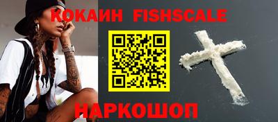 спайс Лесосибирск