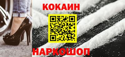 спайс Лесосибирск