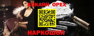 спиды Ливны