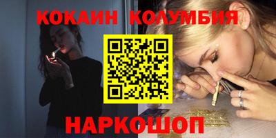 бутик Ликино-Дулёво