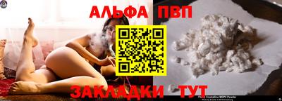 спайс Лесосибирск