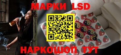 спиды Ливны
