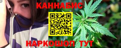 спиды Ливны