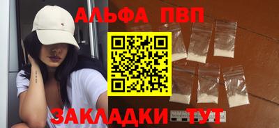 спиды Ливны