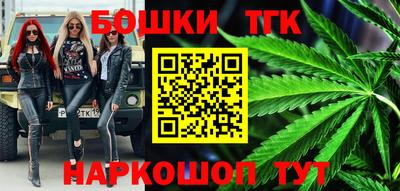 спиды Ливны