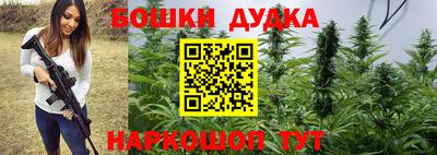 бутик Ликино-Дулёво