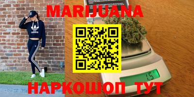 спиды Ливны