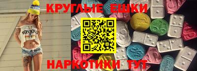 спайс Лесосибирск