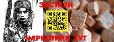 спиды Ливны