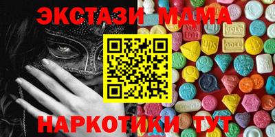 бутик Ликино-Дулёво
