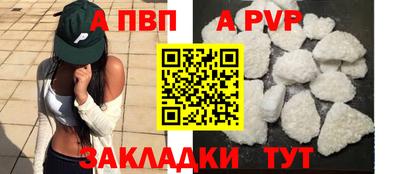 спиды Ливны
