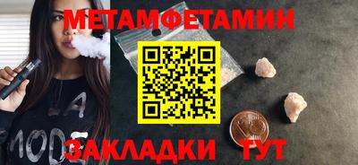 спайс Лесосибирск