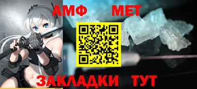 спайс Лесосибирск