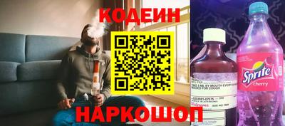 спайс Лесосибирск