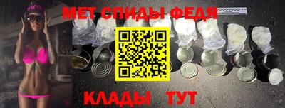 спиды Ливны