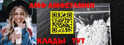 бутик Ликино-Дулёво