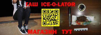 спиды Ливны