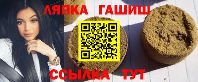 спиды Ливны