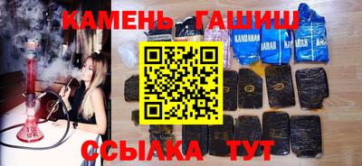 спиды Ливны