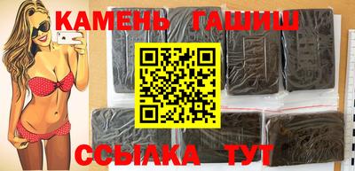 спайс Лесосибирск