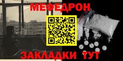 спайс Лесосибирск