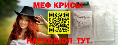 спайс Лесосибирск