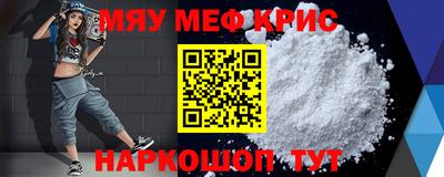спиды Ливны