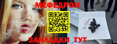 спайс Лесосибирск