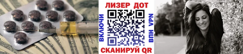 Лсд 25 экстази ecstasy  кракен сайт  Ишим  наркота 