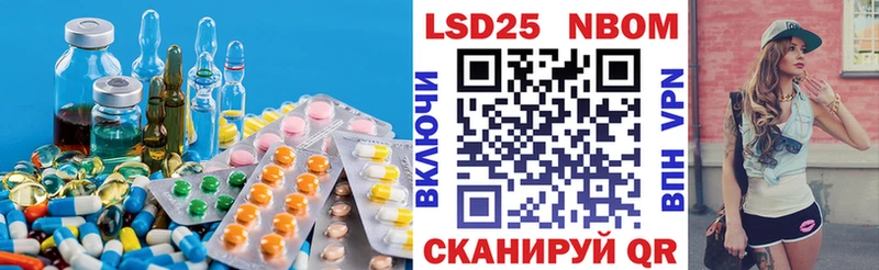 LSD-25 экстази кислота Ишим
