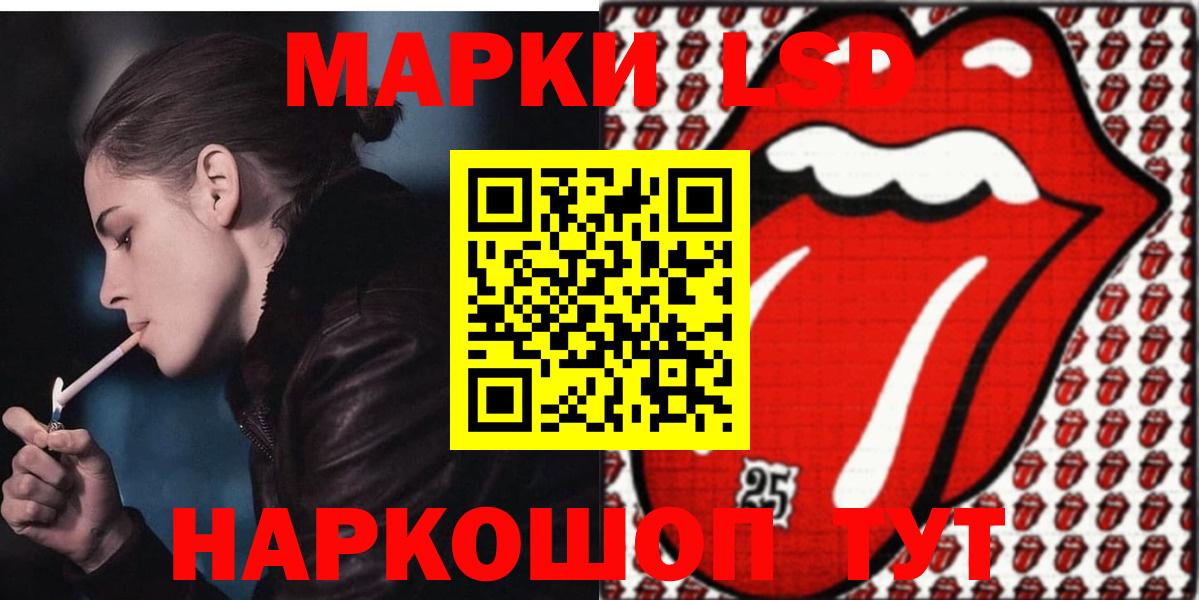 ЛСД экстази ecstasy  ЛСД экстази кислота  Вход с VPN  KRAKEN сайт  Ишим 